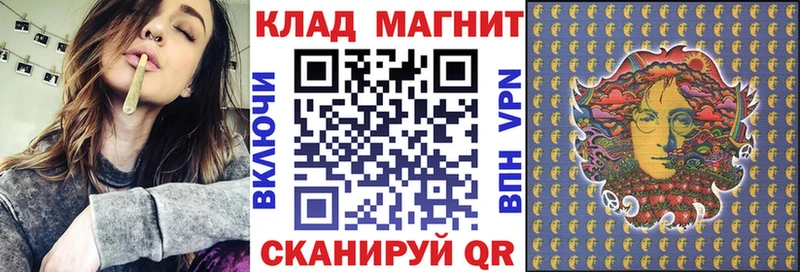 Магазины продажи наркотиков Цоци-Юрт ГАШ  Каннабис  KRAKEN маркетплейс  Меф  СОЛЬ 