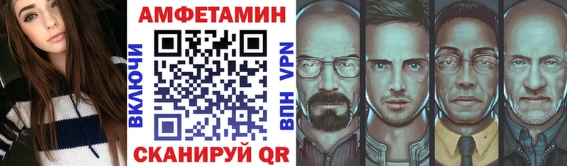 где купить наркотик  Цоци-Юрт  мега зеркало  Амфетамин Розовый 