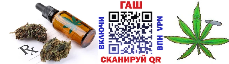 Еда ТГК конопля  хочу наркоту  Цоци-Юрт 