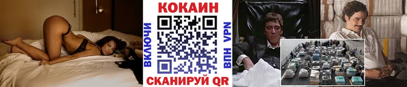 COCAIN Боливия  наркошоп  Цоци-Юрт 