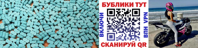 где купить   Цоци-Юрт  ЭКСТАЗИ ешки 