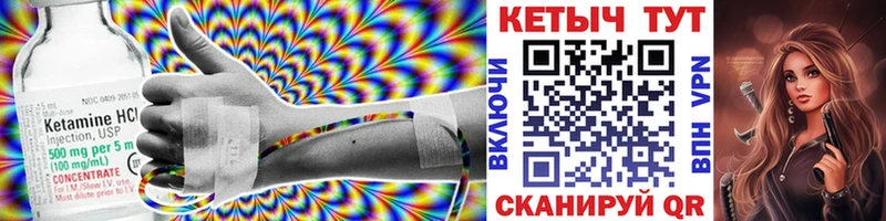 закладки Цоци-Юрт КЕТАМИН VHQ