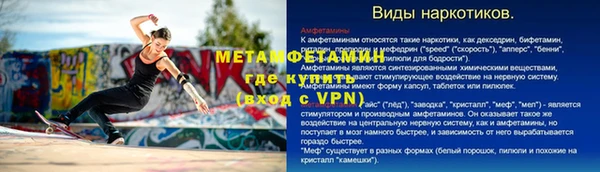 герыч Одинцово