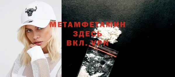 марихуана Магас