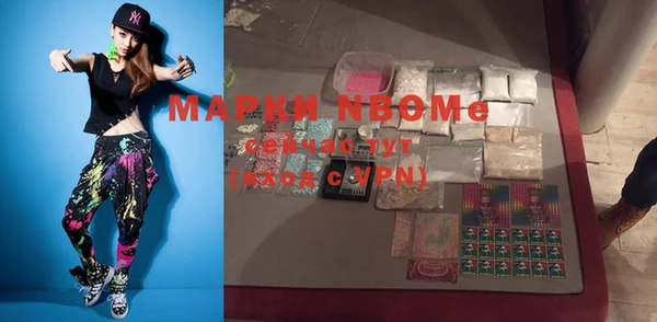 дистиллят марихуана Майский