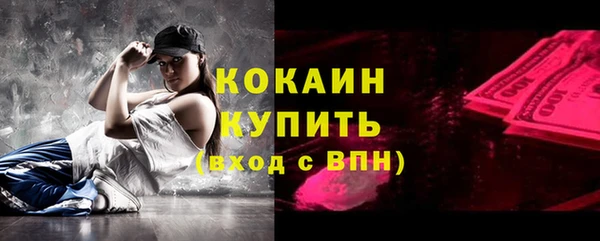 бошки Магадан