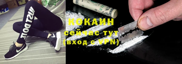 герыч Одинцово