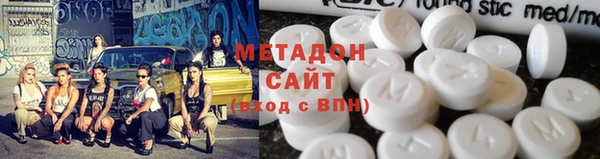дистиллят марихуана Майский