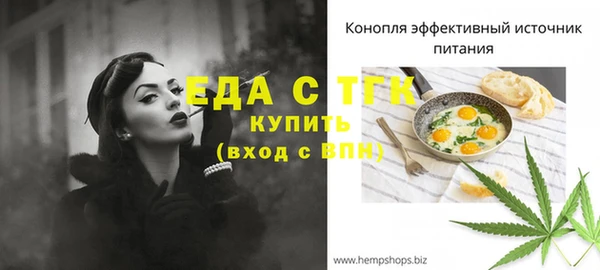 дистиллят марихуана Домодедово