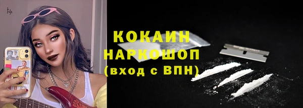 дистиллят марихуана Майский