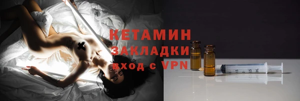 марихуана Магас