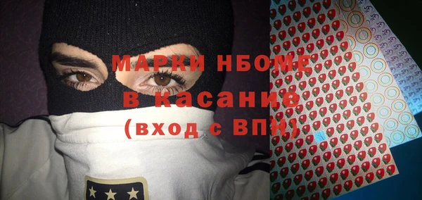 кокаин VHQ Лихославль
