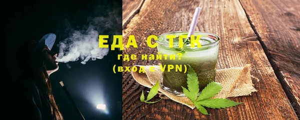 бошки Магадан