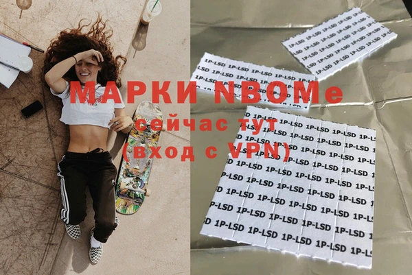 бошки Магадан