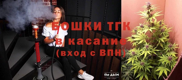 мдма Белокуриха