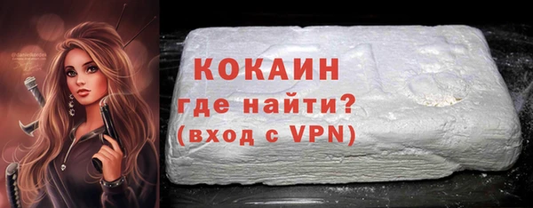 дистиллят марихуана Майский