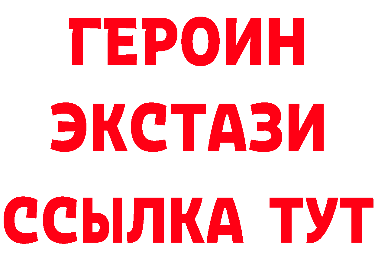 А ПВП Crystall как войти площадка МЕГА Цоци-Юрт