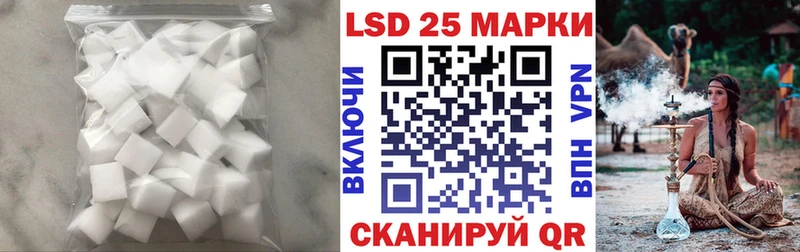 закладка  Цоци-Юрт  LSD-25 экстази ecstasy 