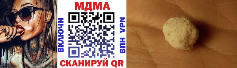 МДМА VHQ  МЕГА   Цоци-Юрт 